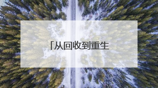 从回收到重生：合肥太古可口可乐“瓶启新纪元”艺术展激活城市环保基因